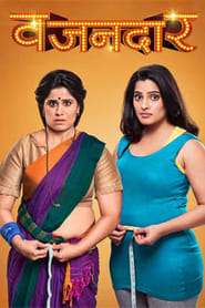 Vazandar' Poster