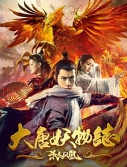 The Legend of the Tang Dynasty Killing Phoenix' Poster