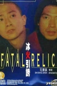 Fatal Relics' Poster