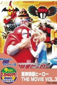 Robocon Fun Friends' Poster