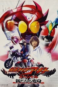 Kamen Rider Agito Special A New Transformation' Poster