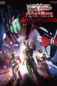 Kamen Rider  Kamen Rider W  Decade Movie War 2010  Directors Cut' Poster