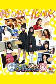 Kamen Rider Jeanne  Kamen Rider Aguilera with Girls Remix' Poster