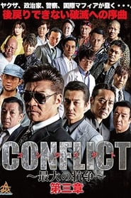 Conflict III' Poster