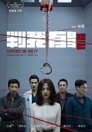 Sentence Me Guilty' Poster