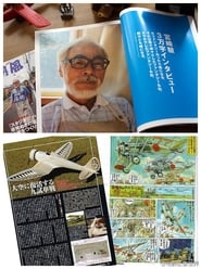 The Work of Hayao Miyazaki The Wind Rises Record of 1000 DaysRetirement Announcement Unknown Story' Poster