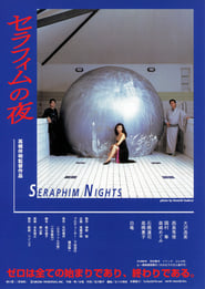 Seraphim Night' Poster