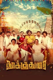 Thookudurai' Poster