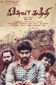 Pichuvakaththi' Poster