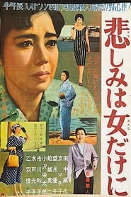 Sorrow Is Only for Women' Poster