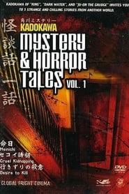 Kadokawa Mystery  Horror Tales Vol 1' Poster