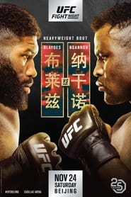 UFC Fight Night 141 Blaydes vs Ngannou 2' Poster