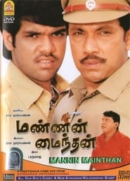 Mannin Maindhan' Poster