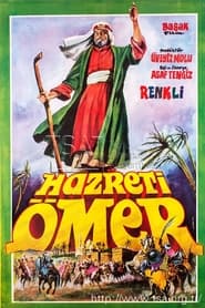 Hazreti mer' Poster