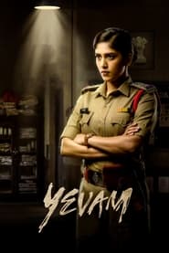 Yevam' Poster