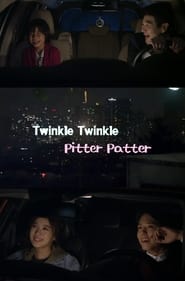 TwinkleTwinkle PitterPatter' Poster