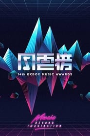 14KKBOX' Poster