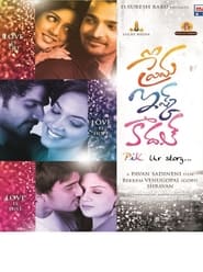 Prema ishq kaadhal' Poster