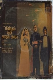 Meendum Oru Kaathal Kathai' Poster