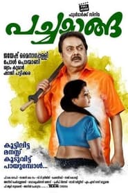 Pachamanga' Poster