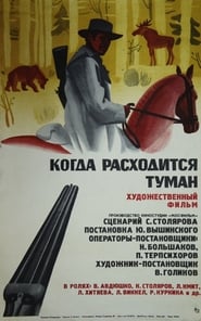   ' Poster