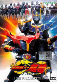 Kamen Rider Ryuki Special 13 Riders' Poster