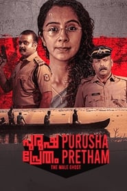 Purusha Pretham' Poster