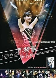 Vivian Chow Deep V 25th Anniversary Concert 2011' Poster