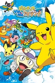 Pikachus Island Adventure' Poster