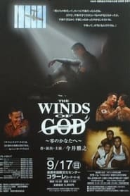 The Winds of God' Poster