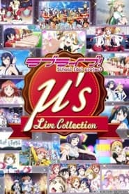 Love Live s Live Collection' Poster