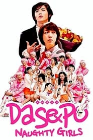 Dasepo Naughty Girls' Poster