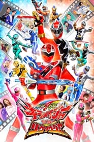 Streaming sources forMashin Sentai Kiramager vs Ryusoulger