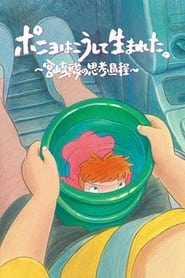 How Ponyo Was Born Hayao Miyazakis Thought Process' Poster