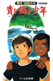 The Boy and the Blue Sea' Poster