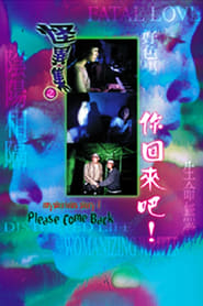 Mysterious Story I Please Come Back' Poster