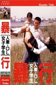 Married Woman Office Lady School Girl  Take Aim and Attack' Poster