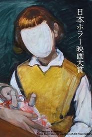 1st Japan Horror Film Awards Winning Work' Poster