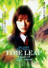 Time Leap' Poster