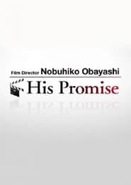 Film Director Nobuhiko Obayashi His Promise' Poster