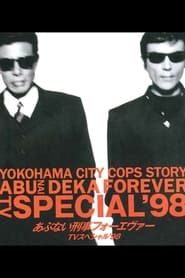 Streaming sources forAbunai Deka Forever TV Special 98