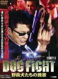 Dogfight Stray Dogs Elegy' Poster