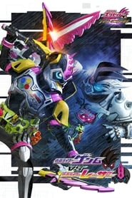 Streaming sources forKamen Rider ExAid Trilogy Another Ending  Kamen Rider Genm VS Lazer