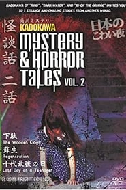 Kadokawa Mystery  Horror Tales Vol 2' Poster