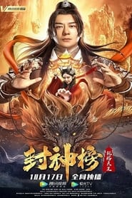 Streaming sources forLeague of Gods King Li Jing