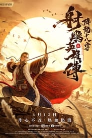 The Legend of The Condor Heroes The Dragon Tamer' Poster