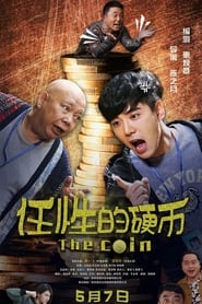 The Coin' Poster