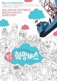 Jinsuk  Me' Poster