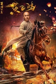 Return of Wong Fei Hung' Poster