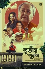 Tritiyo Purush' Poster